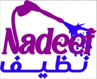نظيف