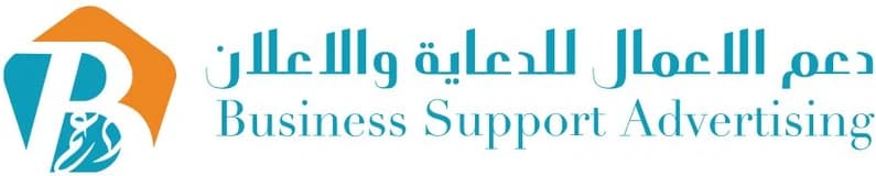 مكتب جواد الخرس